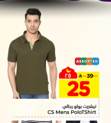 available at هايبر الوفاء in مملكة العربية السعودية, السعودية, سعودية - المنطقة الشرقية