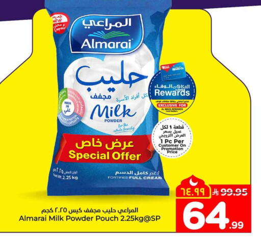 available at Hyper Al Wafa in KSA, Saudi Arabia, Saudi - Ta'if