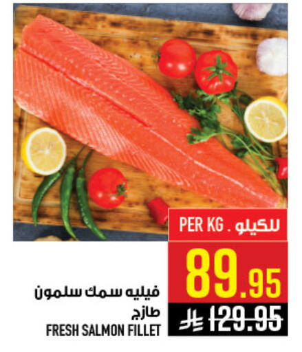 available at Abraj Hypermarket in KSA, Saudi Arabia, Saudi - Mecca
