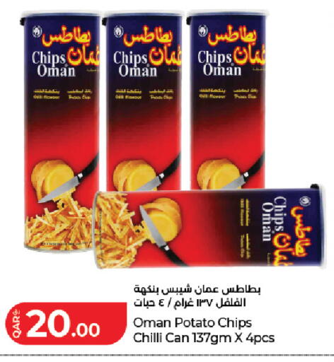 Potato Chilli available at LuLu Hypermarket in Qatar - Al Shamal
