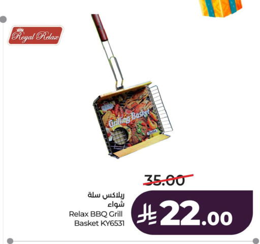 available at لولو هايبرماركت in مملكة العربية السعودية, السعودية, سعودية - المنطقة الشرقية