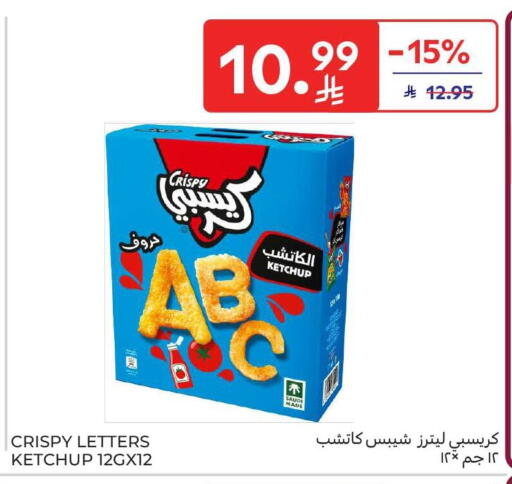 available at Carrefour in KSA, Saudi Arabia, Saudi - Dammam