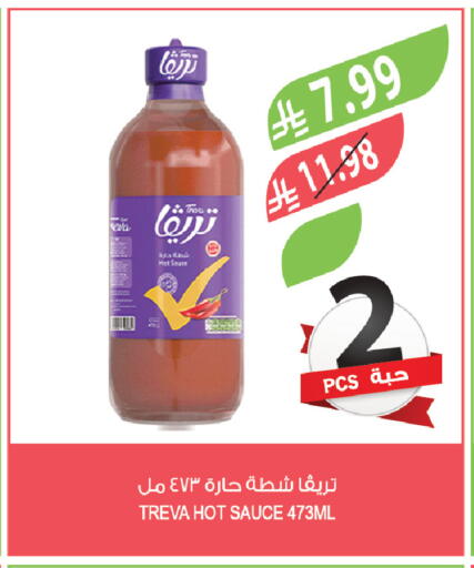 available at المزرعة in مملكة العربية السعودية, السعودية, سعودية - جدة