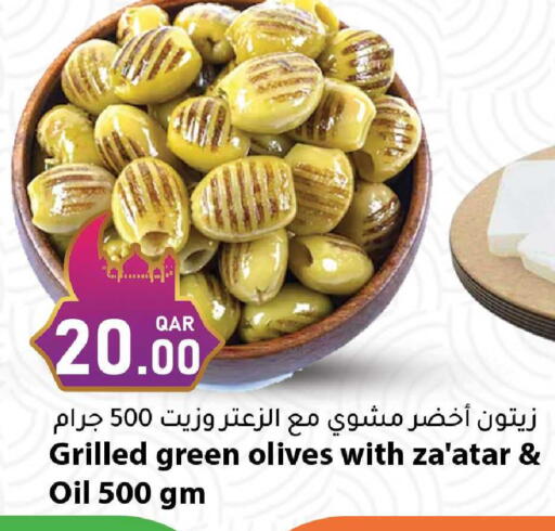 available at Dana Market in Qatar - Al Wakra