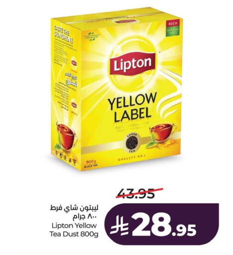 available at لولو هايبرماركت in مملكة العربية السعودية, السعودية, سعودية - حفر الباطن