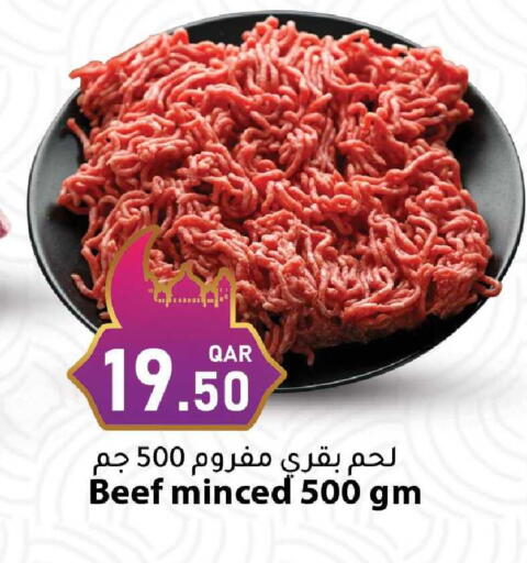available at Dana Market in Qatar - Doha