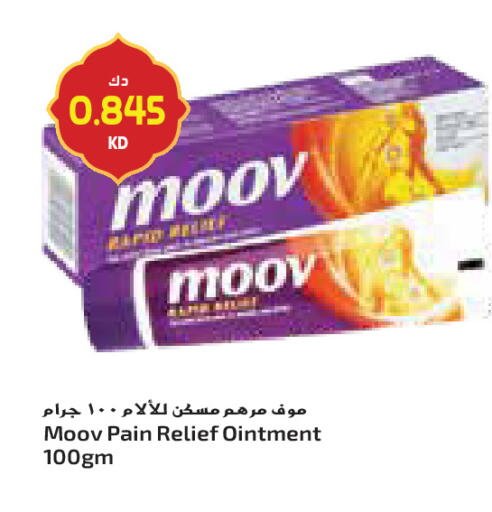 available at جراند كوستو in الكويت - محافظة الأحمدي