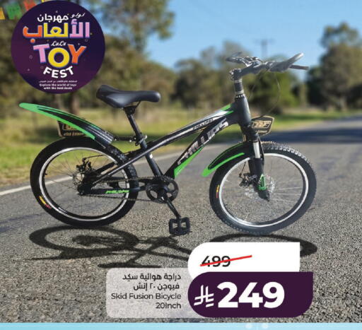 available at LULU Hypermarket in KSA, Saudi Arabia, Saudi - Al-Kharj