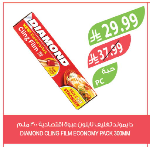 available at Farm  in KSA, Saudi Arabia, Saudi - Sakaka