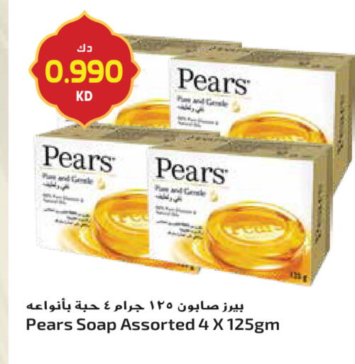 available at جراند هايبر in الكويت - مدينة الكويت