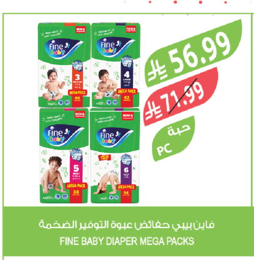 available at Farm  in KSA, Saudi Arabia, Saudi - Yanbu