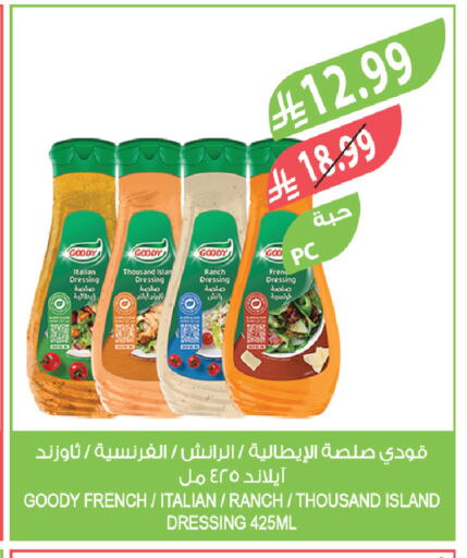 available at Farm  in KSA, Saudi Arabia, Saudi - Arar