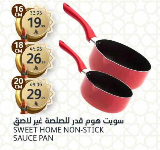 available at مركز الجزيرة للتسوق in مملكة العربية السعودية, السعودية, سعودية - الرياض