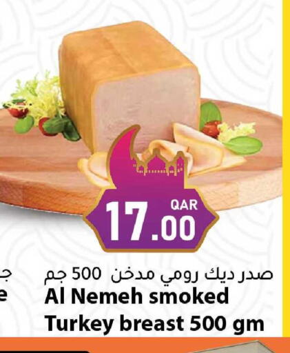 available at Dana Market in Qatar - Al Wakra