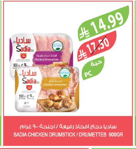 available at Farm  in KSA, Saudi Arabia, Saudi - Yanbu