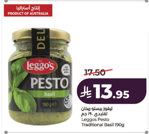 Basil available at لولو هايبرماركت in مملكة العربية السعودية, السعودية, سعودية - حائل‎