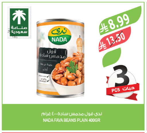 available at Farm  in KSA, Saudi Arabia, Saudi - Sakaka