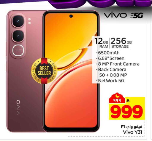 available at Hyper Al Wafa in KSA, Saudi Arabia, Saudi - Ta'if