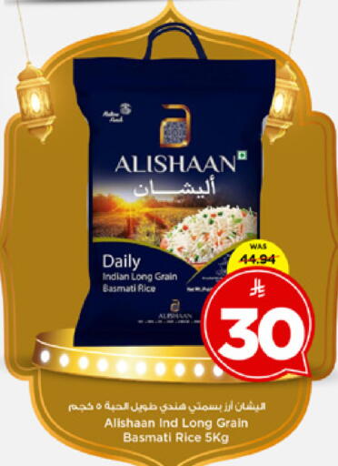 available at Mark & Save in KSA, Saudi Arabia, Saudi - Al Khobar