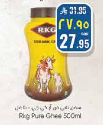 available at ستي فلاور in مملكة العربية السعودية, السعودية, سعودية - الرياض