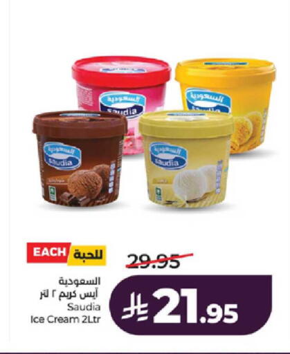 available at LULU Hypermarket in KSA, Saudi Arabia, Saudi - Tabuk