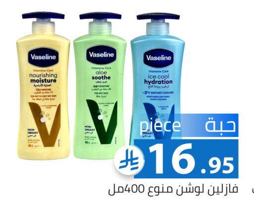 available at Family Discount in KSA, Saudi Arabia, Saudi - Riyadh