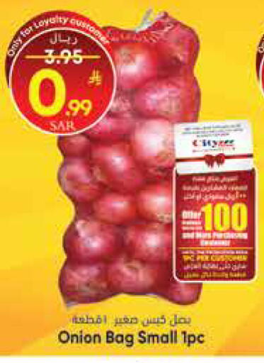 Onion available at City Flower in KSA, Saudi Arabia, Saudi - Hail