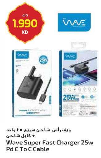 available at جراند هايبر in الكويت - محافظة الأحمدي