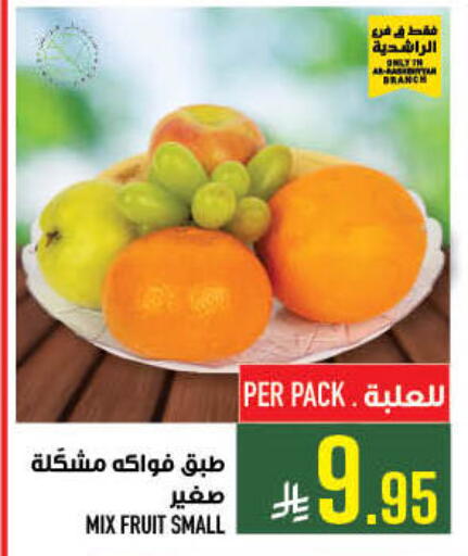 available at Abraj Hypermarket in KSA, Saudi Arabia, Saudi - Mecca