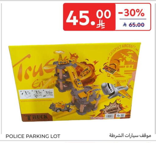 available at كارفور in مملكة العربية السعودية, السعودية, سعودية - سكاكا