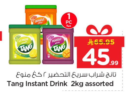 Orange Lemon Mango available at Nesto in KSA, Saudi Arabia, Saudi - Dammam