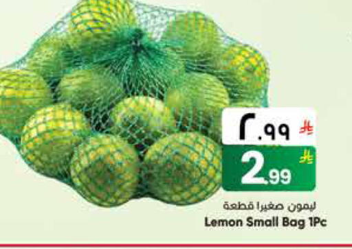 Lemon available at ستي فلاور in مملكة العربية السعودية, السعودية, سعودية - الجبيل‎