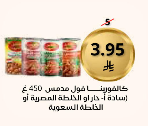 available at Saudi Market in KSA, Saudi Arabia, Saudi - Mecca