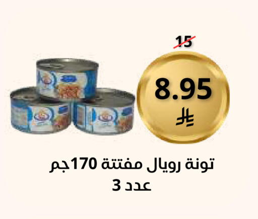 available at سعودى ماركت in مملكة العربية السعودية, السعودية, سعودية - مكة المكرمة