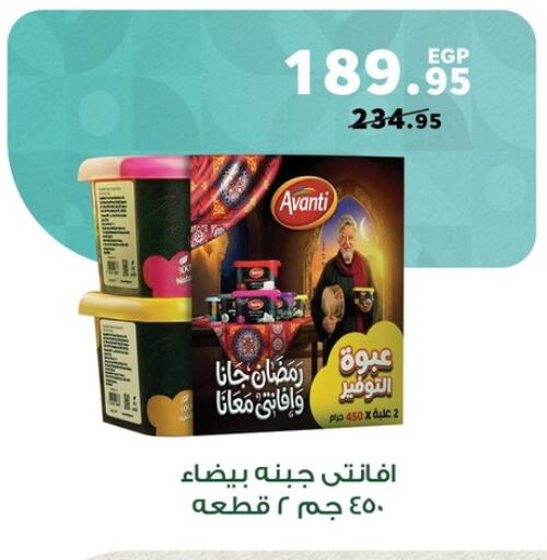 available at بنده in Egypt - القاهرة