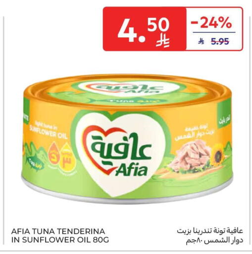 available at كارفور in مملكة العربية السعودية, السعودية, سعودية - الخبر‎