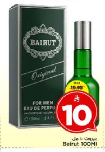 available at مارك & سيف in مملكة العربية السعودية, السعودية, سعودية - الرياض