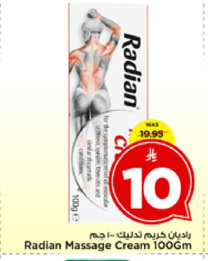 available at مارك & سيف in مملكة العربية السعودية, السعودية, سعودية - الرياض