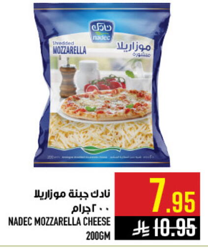 available at Abraj Hypermarket in KSA, Saudi Arabia, Saudi - Mecca