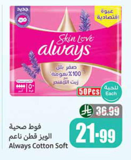 available at Othaim Markets in KSA, Saudi Arabia, Saudi - Khafji
