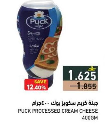 available at رامز in عُمان - صلالة