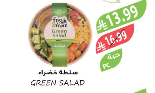 available at Farm  in KSA, Saudi Arabia, Saudi - Jazan