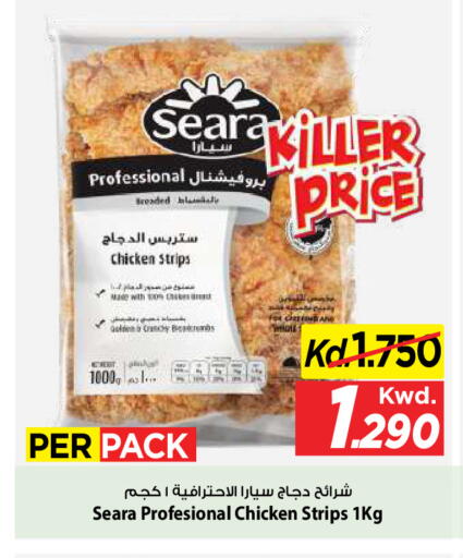 available at مارك & سايف in الكويت - مدينة الكويت