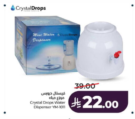 available at LULU Hypermarket in KSA, Saudi Arabia, Saudi - Khamis Mushait