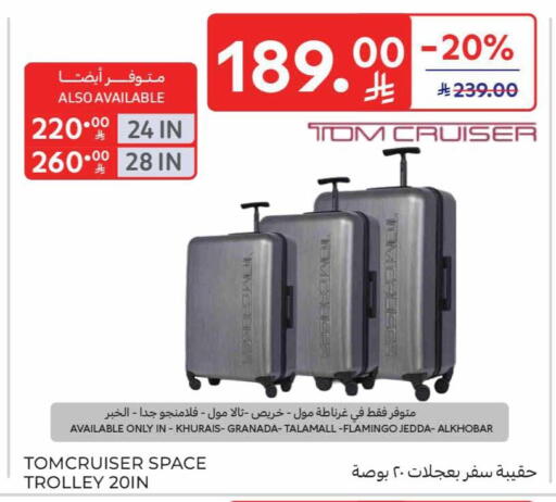 available at Carrefour in KSA, Saudi Arabia, Saudi - Sakaka