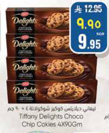 available at City Flower in KSA, Saudi Arabia, Saudi - Hail