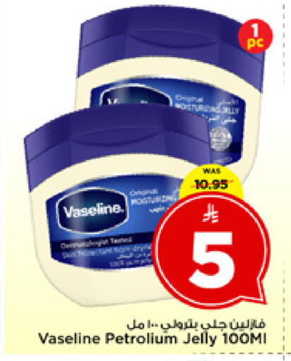 available at مارك & سيف in مملكة العربية السعودية, السعودية, سعودية - الرياض