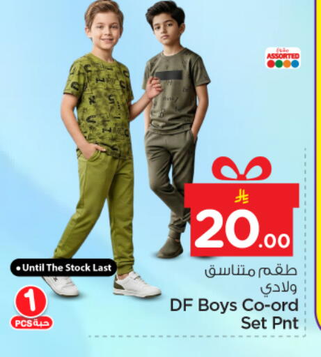 available at نستو in مملكة العربية السعودية, السعودية, سعودية - الرياض