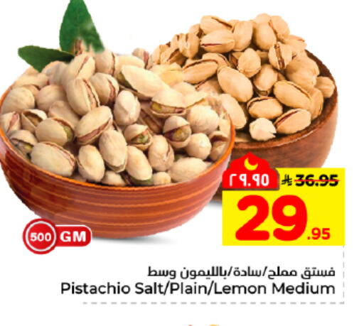 Lemon available at هايبر الوفاء in مملكة العربية السعودية, السعودية, سعودية - المنطقة الشرقية