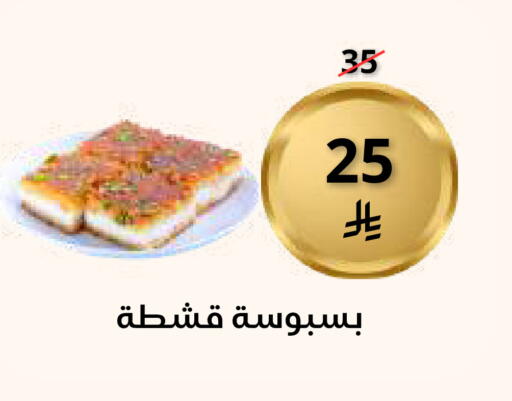 available at Saudi Market in KSA, Saudi Arabia, Saudi - Mecca